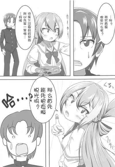 第7页图