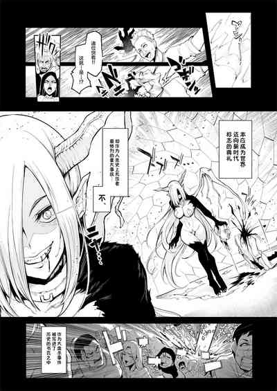 第3页图