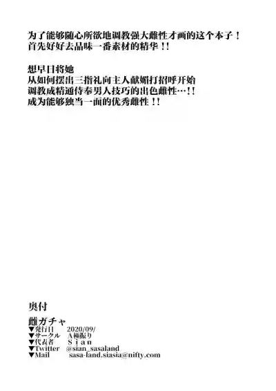 第51页图