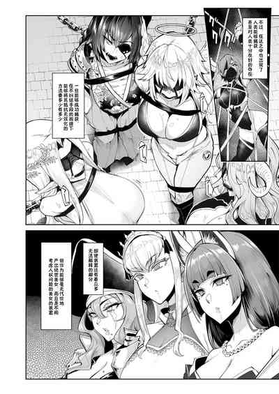 第7页图