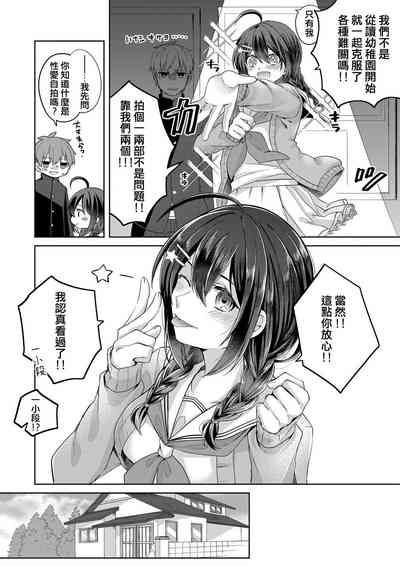 第7頁圖
