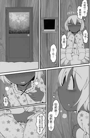 第19頁圖