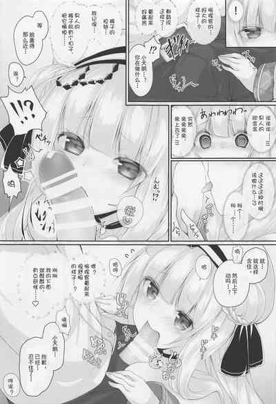 第7頁圖