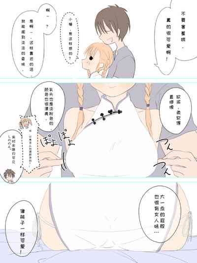 第7頁圖