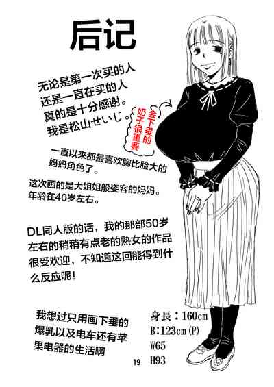 第19頁圖