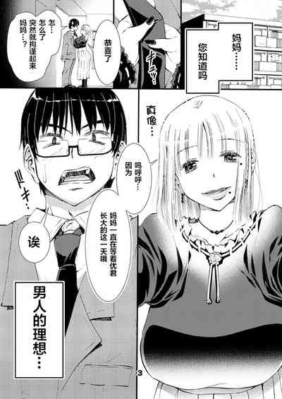 第3頁圖