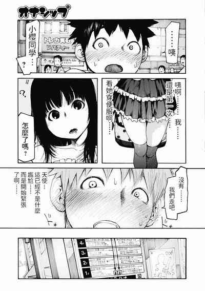 第7頁圖