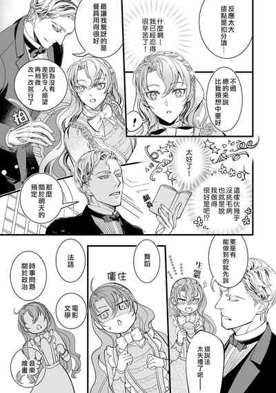 第11頁圖