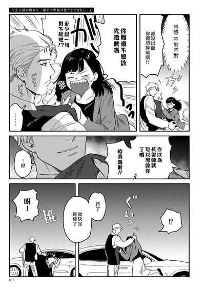 第11頁圖