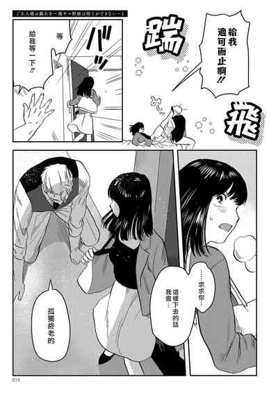 第19頁圖