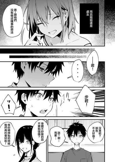 第31頁圖