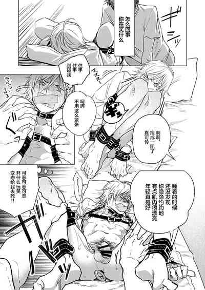 第19頁圖