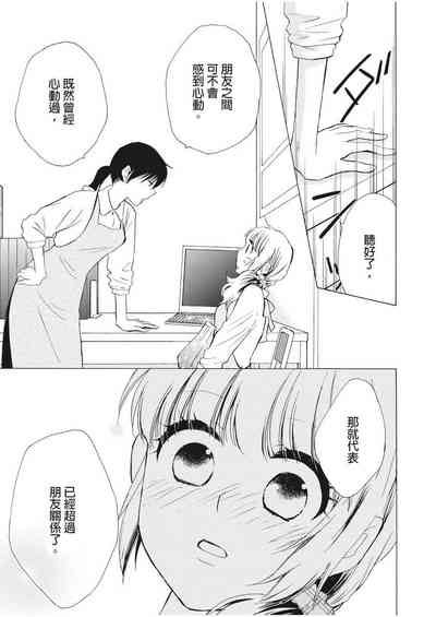 第103页图