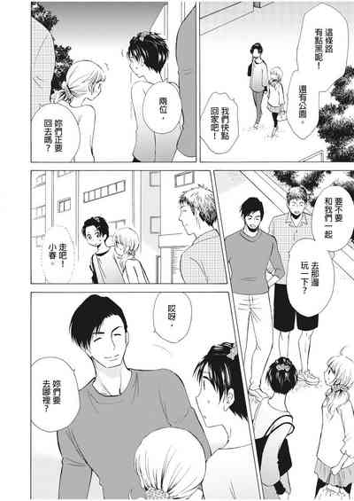 第11页图