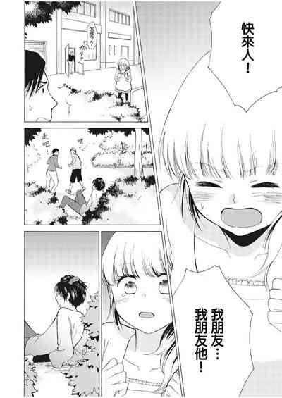 第15页图