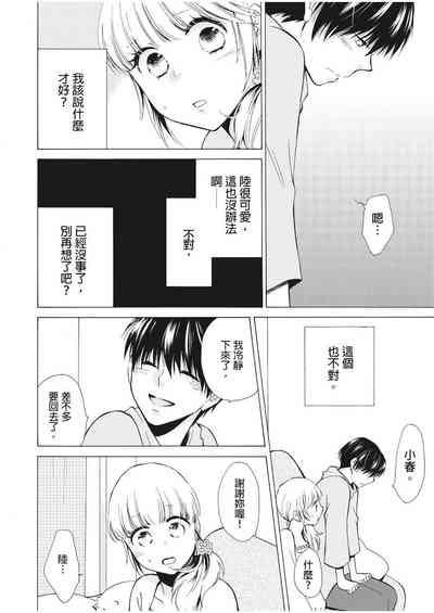 第23页图