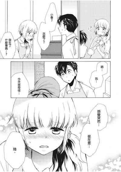 第51页图