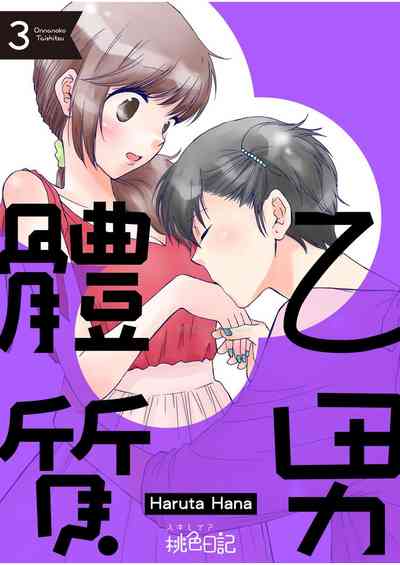 第59页图