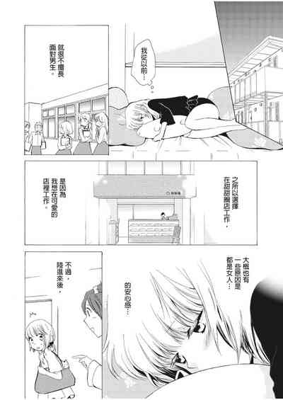 第67页图