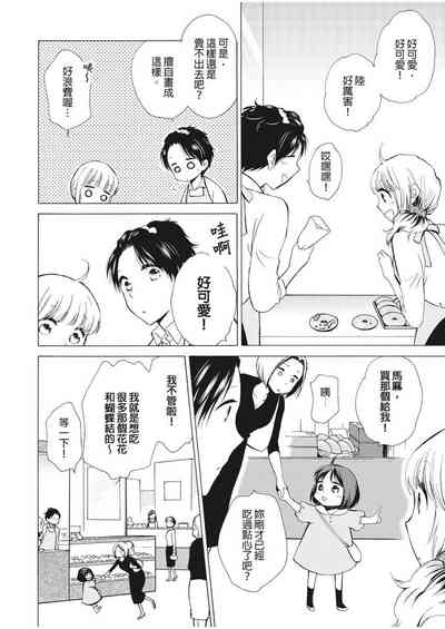 第75页图