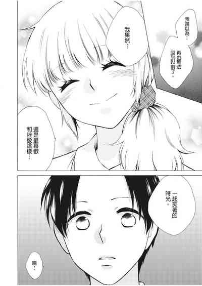 第79页图