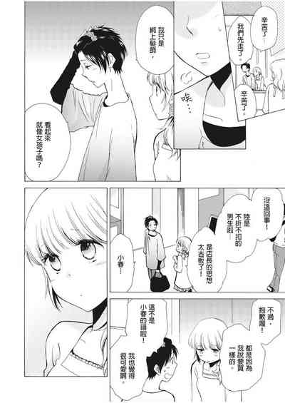 第7页图