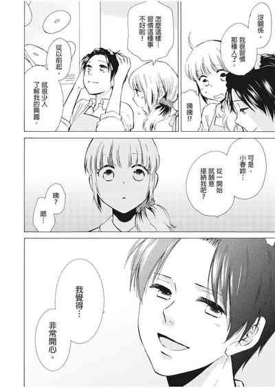 第83页图