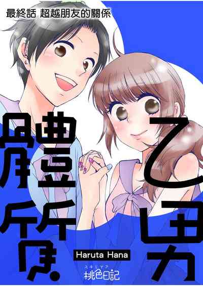 第87页图