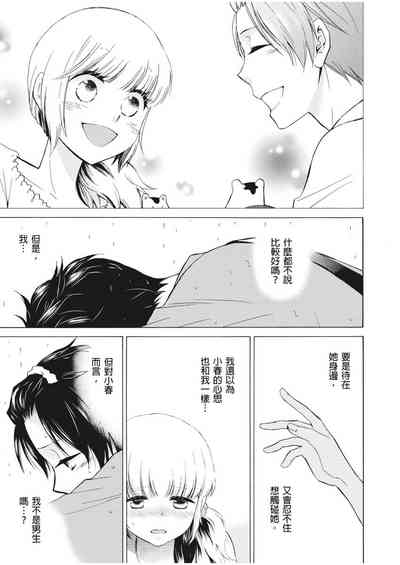 第91页图