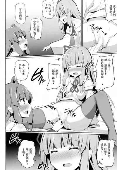 第15頁圖