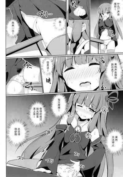 第7頁圖