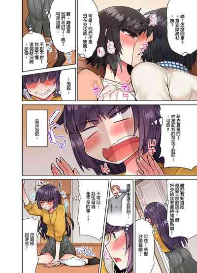 第3頁圖