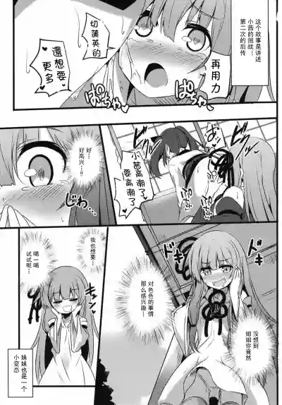 第3頁圖