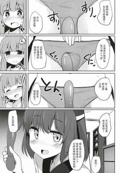 第7頁圖