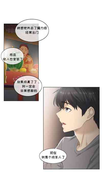第23頁圖
