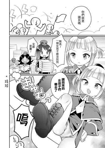 第3頁圖