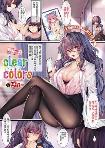 第3頁圖