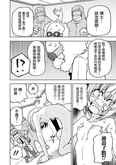 第11頁圖