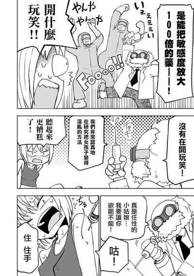 第3頁圖