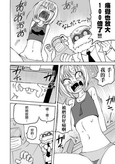 第7頁圖