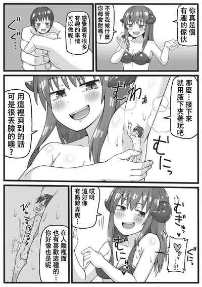 第11頁圖