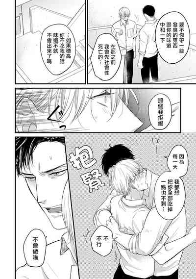 第111頁圖