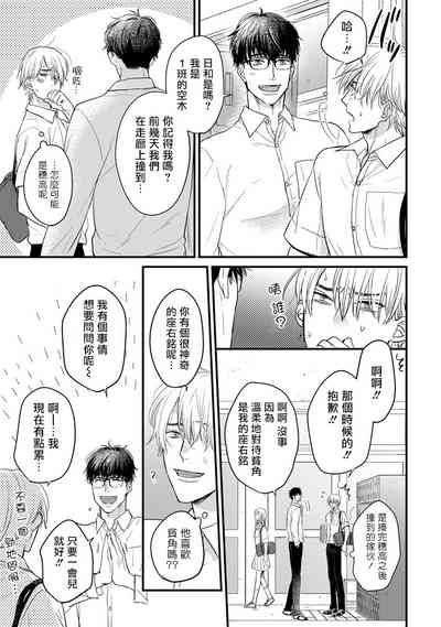 第143頁圖