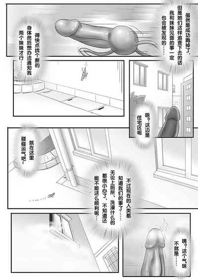 第111頁圖