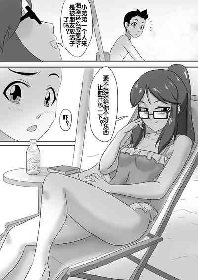 第99頁圖