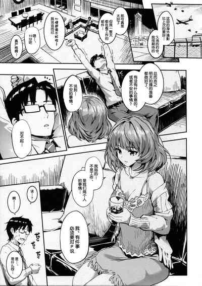 第3頁圖