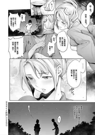 第11页图