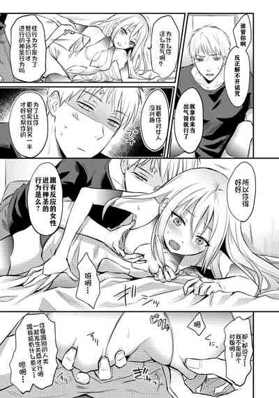 第139頁圖
