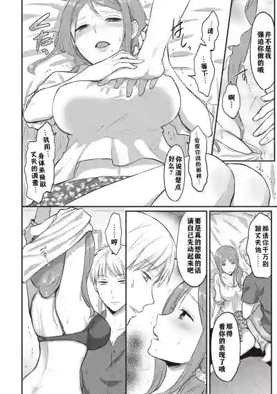 第67頁圖