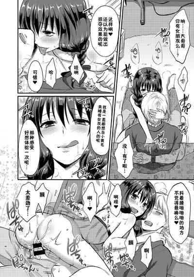 第99頁圖